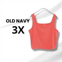 OLD NAVY サーモンピンクタンクトップ 3X 日本サイズ3L〜4L相当）