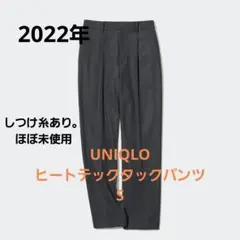 ユニクロ　ヒートテックタックパンツ　S グレー