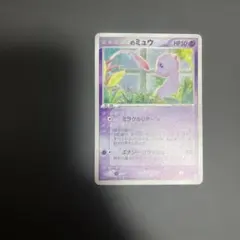 _____のミュウ プロモ プレイヤーズ ポケモンカード PSA8 - メルカリ