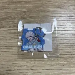 ドズル社 おらふくん 5周年くじ③