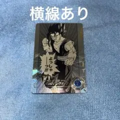 2026年最新】ドラゴンボールフュージョンワールド ベジット パラレルの