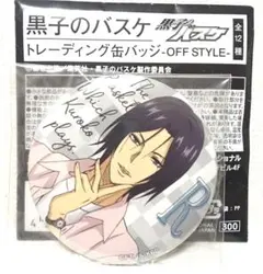 2025年最新】実渕玲央の人気アイテム - メルカリ