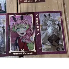 鬼滅の刃 甘露寺蜜璃 ランダムフォトカード アップ 全身 干支2026 午年