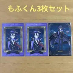 カラフルピーチ からぴち 魔法学園 トレカ もふ 3枚