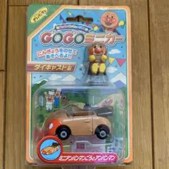 2026年最新】ミニアンパンマンごうの人気アイテム - メルカリ
