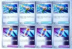 ポケモンカード 汎用カード デッキパーツ エレキジェネレーター ブーストエナジー