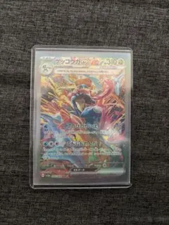 ゲッコウガex SAR SV5a クリムゾンヘイズ 090/066