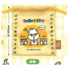 Item thumbnail for item 6ea89db7-29aa-422b-af2c-d766ad259ca1