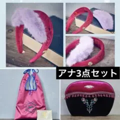 ◎【新品】しまむら ちはるさんディズニー アナ雪 アナ3点セット