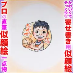 寄せ書き用似顔絵もプロ直筆一点物！温かみ&高品質♫送別品のイラストオーダー受付中