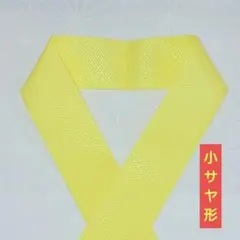 おくど様 リクエスト 2点 まとめ商品