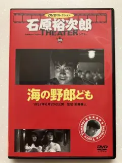 2026年最新】新藤兼人の人気アイテム - メルカリ