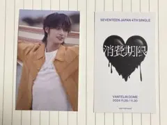 【ユニバ】 消費期限 会場限定 名古屋 ジュン