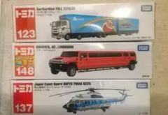 Item thumbnail for item 2140bc0a-77c0-4d99-9eee-de129c19fa48