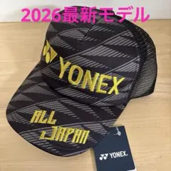 2026年最新】yonex オールジャパン キャップの人気アイテム - メルカリ