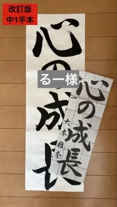 Item thumbnail for item e53b4a24-5b4b-4e9a-a7d3-177f33c2a013