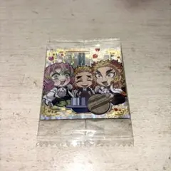 鬼滅の刃 ウエハースシール シークレット