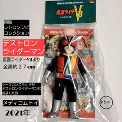 2026年最新】東映レトロソフビコレクション ライダーマンの人気
