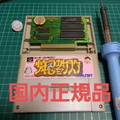 国内正規品　電池交換済み　スーパーファミコン　少年忍者サスケ 2026年最新】SFC 少年忍者サスケの人気アイテム - メルカリ