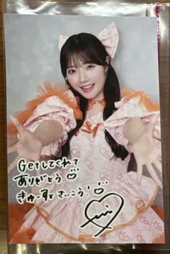 2025年最新】川本笑瑠 ポストカードの人気アイテム - メルカリ