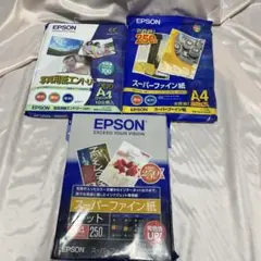 EPSON スーパーファイン紙 A4 250枚×3パック