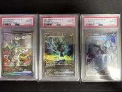 連番】 レシラム ゼクロム SAR psa10 - メルカリ