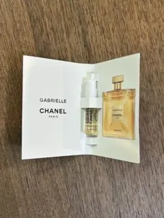 GABRIELLE CHANEL 香水サンプル