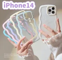 iPhone14 スマホケース iPhoneケース ウェーブ うねうね 韓国