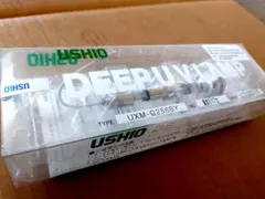 UVランプ USHIO DEEP UV LAMP　UXM - Q256BY