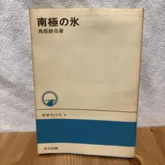 Item thumbnail for item ceec1329-de7a-4d4c-a24a-27353cd4bd95