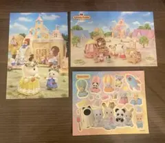 シルバニア　ポストカード