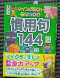 munya様 リクエスト 2点 まとめ商品