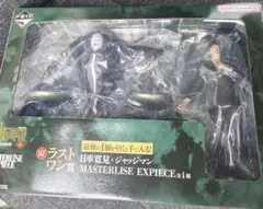 一番くじ 呪術廻戦 死滅回游 ～壱～ ラストワン賞 日車寛見・ジャッジマン