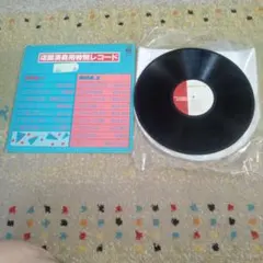 竹内まりやRVCプロモーション店頭演奏用レコードSJLD1077 45rpm盤 竹内まりやRVCプロモーション店頭演奏用レコードSJLD1077 45rpm盤