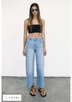ZARA Z1975 ハイウエストクロップドワイドレッグデニムパンツ