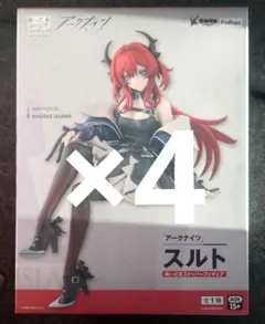 アークナイツ スルト ぬーどるストッパーフィギュア