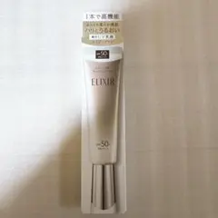 エリクシール デーケアレボリューション +ba