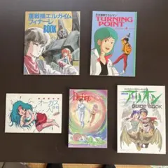 1980年代】アニメージュ付録詰め合わせ - メルカリ