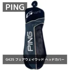 2025年最新】g425 ping フェアウェイウッドの人気アイテム - メルカリ
