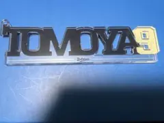 野口智哉　ビッグネームキーホルダー　コロチャレ　オリックス