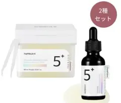 ナンバーズイン5番 白玉点滴グルタチオンＣ美容液 +グルタチオンＣフィルムパット