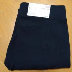 ウルトラストレッチ　リブレギンスパンツ