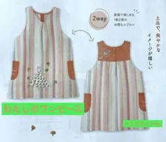 〰︎goon〰︎様 リクエスト 3点 まとめ商品