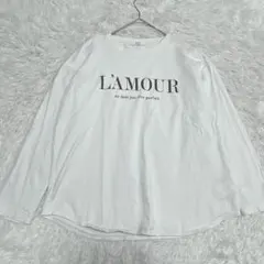 a.v.v アーヴェヴェ　プリント　L'AMOUR 長袖Tシャツ ホワイト　M