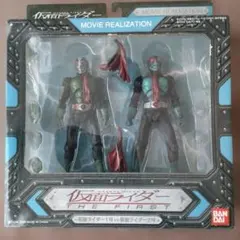 SIC ムービーリアリゼーション 仮面ライダー1号2号 THE FIRST - メルカリ