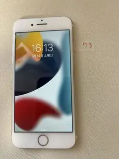 Apple iPhone 7 ゴールド 本体32GB