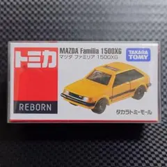 2026年最新】ファミリア1500XGの人気アイテム - メルカリ