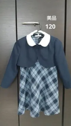 美品 120 フォーマルワンピース 卒園式入学式