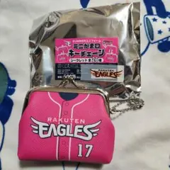 東北楽天ゴールデンイーグルス　ミニがま口キーチェーン #17 古謝