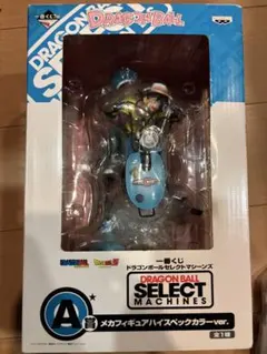 2025年最新】一番くじ ドラゴンボール セレクトマシーンズの人気